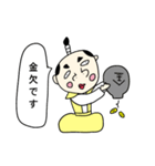 お誘い侍（個別スタンプ：18）