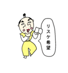 お誘い侍（個別スタンプ：19）