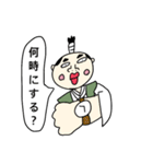 お誘い侍（個別スタンプ：21）