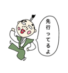 お誘い侍（個別スタンプ：22）