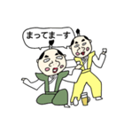 お誘い侍（個別スタンプ：26）