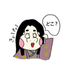 お誘い侍（個別スタンプ：27）