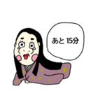 お誘い侍（個別スタンプ：29）