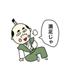 お誘い侍（個別スタンプ：33）