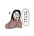 お誘い侍（個別スタンプ：34）