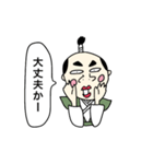 お誘い侍（個別スタンプ：37）