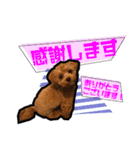 犬敬語スタンプ（個別スタンプ：4）