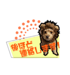 犬敬語スタンプ（個別スタンプ：12）