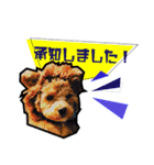 犬敬語スタンプ（個別スタンプ：15）