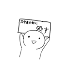 I.Sの自作スタンプ第2弾（個別スタンプ：2）