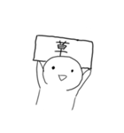 I.Sの自作スタンプ第2弾（個別スタンプ：5）