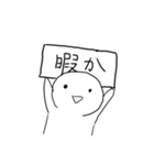 I.Sの自作スタンプ第2弾（個別スタンプ：6）