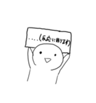 I.Sの自作スタンプ第2弾（個別スタンプ：8）
