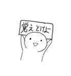 I.Sの自作スタンプ第2弾（個別スタンプ：12）