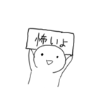 I.Sの自作スタンプ第2弾（個別スタンプ：14）