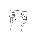 I.Sの自作スタンプ第2弾（個別スタンプ：15）