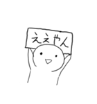 I.Sの自作スタンプ第2弾（個別スタンプ：20）