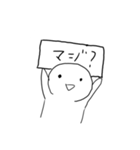 I.Sの自作スタンプ第2弾（個別スタンプ：23）