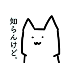 サイコパスねこ3（個別スタンプ：3）