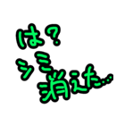 ぎぐわーくおおさか（個別スタンプ：4）