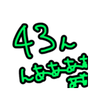 ぎぐわーくおおさか（個別スタンプ：13）