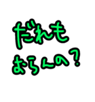 ぎぐわーくおおさか（個別スタンプ：15）