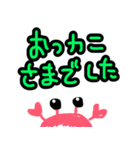 ぎぐわーくおおさか（個別スタンプ：18）