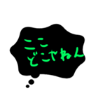 ぎぐわーくおおさか（個別スタンプ：33）