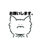 ウエスティのおシェリ（個別スタンプ：1）