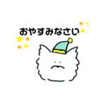 ウエスティのおシェリ（個別スタンプ：8）