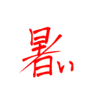 父の定文（個別スタンプ：9）