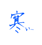 父の定文（個別スタンプ：10）