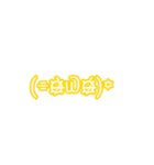 色々顔文字スタンプ（個別スタンプ：1）