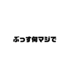 だいじょぶそ？？（個別スタンプ：8）