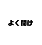だいじょぶそ？？（個別スタンプ：9）