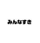 だいじょぶそ？？（個別スタンプ：10）