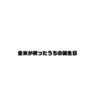 だいじょぶそ？？（個別スタンプ：11）