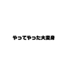 だいじょぶそ？？（個別スタンプ：13）