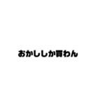 だいじょぶそ？？（個別スタンプ：15）
