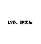 だいじょぶそ？？（個別スタンプ：16）