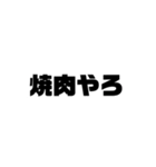 だいじょぶそ？？（個別スタンプ：21）