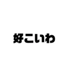 だいじょぶそ？？（個別スタンプ：26）