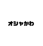 だいじょぶそ？？（個別スタンプ：31）