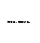 だいじょぶそ？？（個別スタンプ：37）