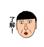 男顔 シリーズ（個別スタンプ：1）