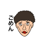 男顔 シリーズ（個別スタンプ：6）
