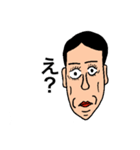 男顔 シリーズ（個別スタンプ：7）