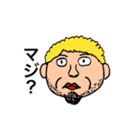 男顔 シリーズ（個別スタンプ：8）