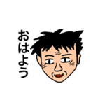 男顔 シリーズ（個別スタンプ：11）