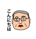 男顔 シリーズ（個別スタンプ：12）